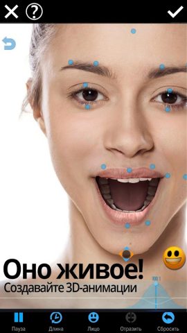 Mug Life — 3D Face Animator — скриншот 1