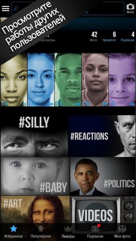 Mug Life — 3D Face Animator — скриншот 3