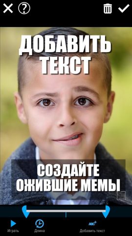 Mug Life — 3D Face Animator — скриншот 4