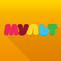 Мульт — детские мультфильмы для Android