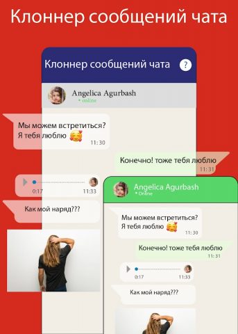 Multi Space — Веб-сканирование для Android — скриншот 1