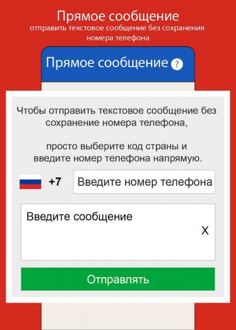 Multi Space — Веб-сканирование для Android — скриншот 3