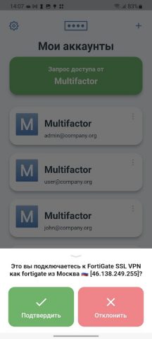 Multifactor для Android — скриншот 1
