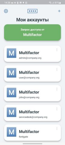 Multifactor для Android — скриншот 2