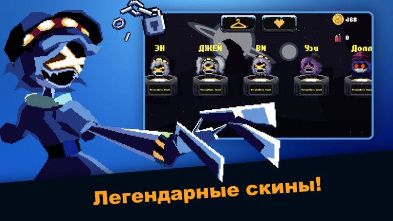 Murder Drones Endless Way 2D — скриншот 4