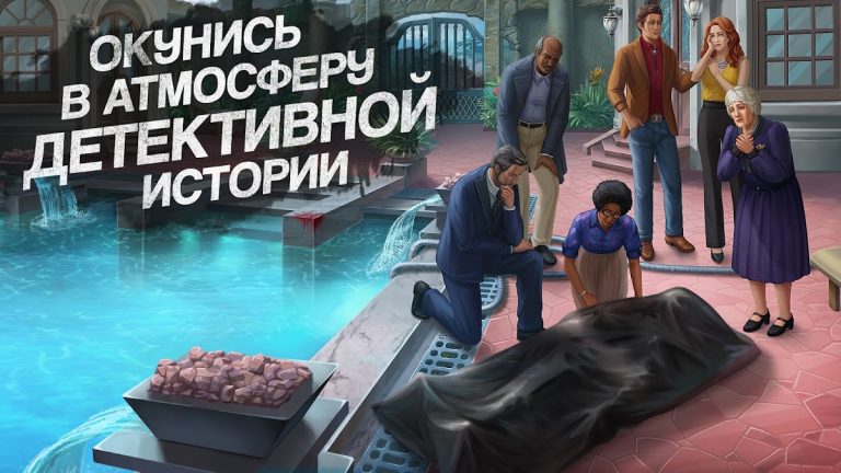 Murder by Choice: Mystery Game для Android — скриншот 1