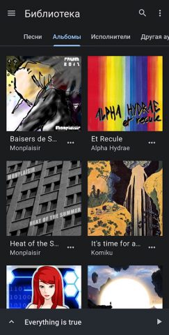 Music Speed Changer для Android — скриншот 3