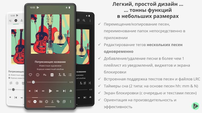 Musicolet Музыкальный Плеер для Android — скриншот 1