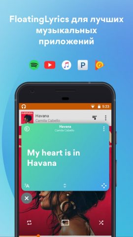 Musixmatch тексты + плеер — скриншот 3