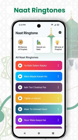 Мусульманские рингтоны для Android — скриншот 1
