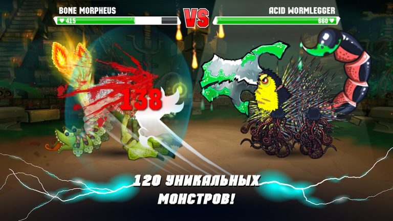 Mutant Fighting Cup 2 для Android — скриншот 3