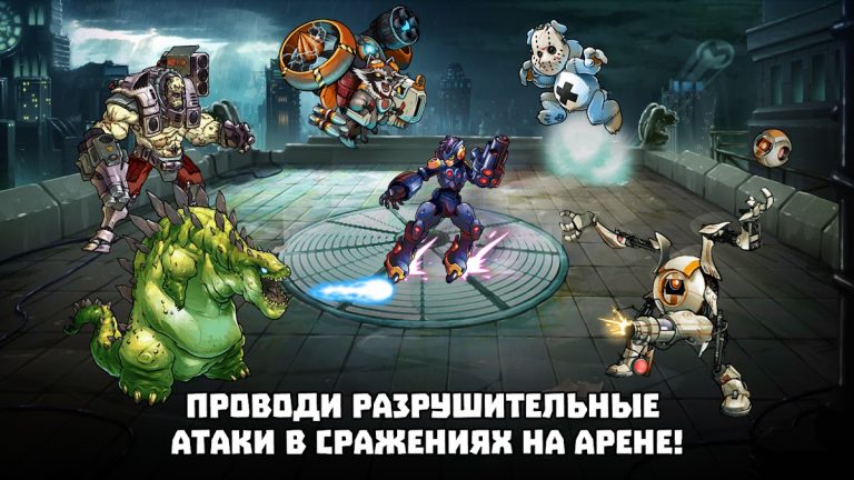 Mutants Genetic Gladiators — скриншот 2