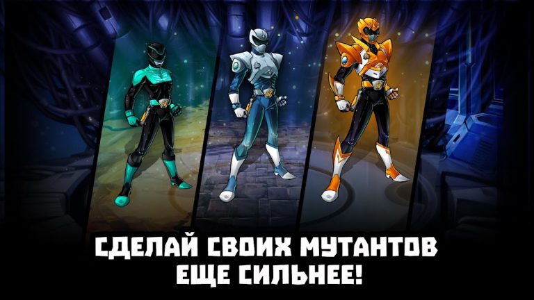 Mutants Genetic Gladiators — скриншот 4