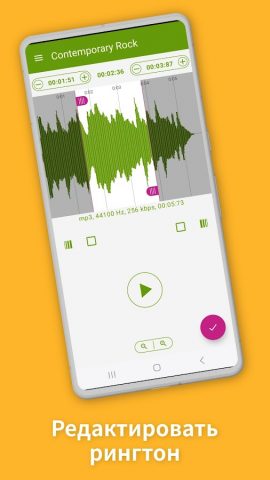 Музыка Рингтоны на Телефон для Android — скриншот 4