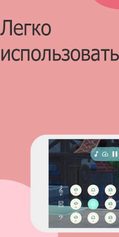 Музыкальная Genshin: Авто для Android — скриншот 1