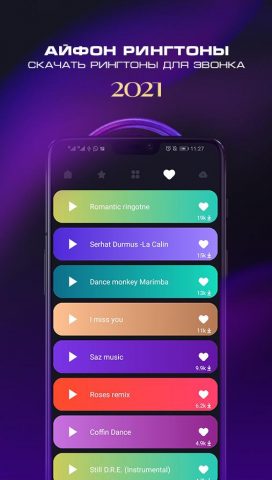 Музыкальные рингтоны для Android — скриншот 4