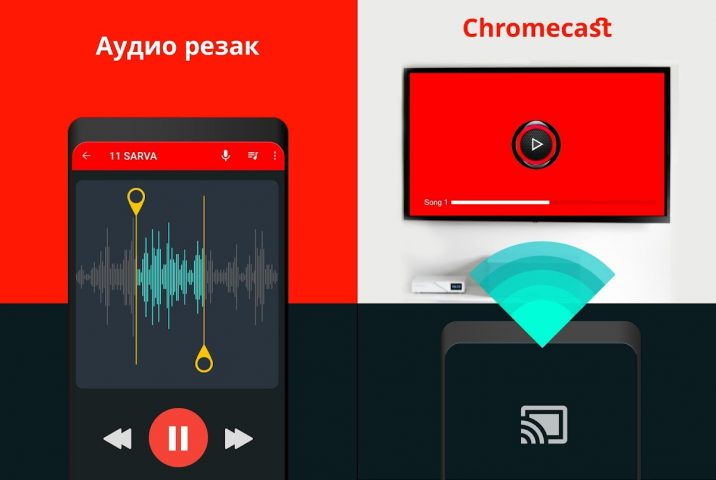 Музыкальный плеер для Android — скриншот 4