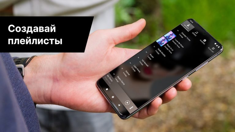Музыкальный плеер для Android для Android — скриншот 4