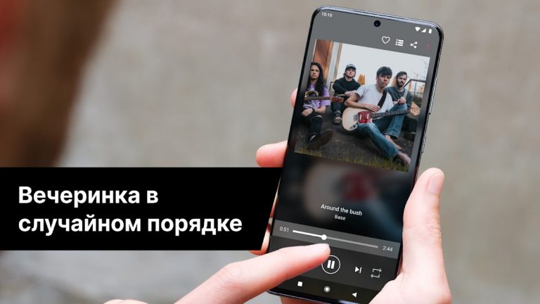 Музыкальный плеер для Android для Android — скриншот 5