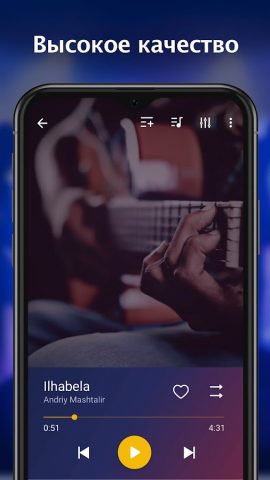 Музыкальный плеер: плей музыка для Android — скриншот 3