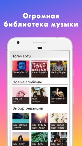Музыку MP3 Музыка Плеер Lite для Android — скриншот 3