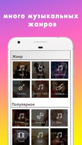Музыку MP3 Музыка Плеер Lite для Android — скриншот 5