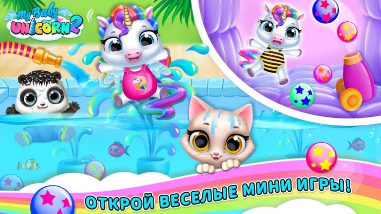 My Baby Unicorn 2 — скриншот 1