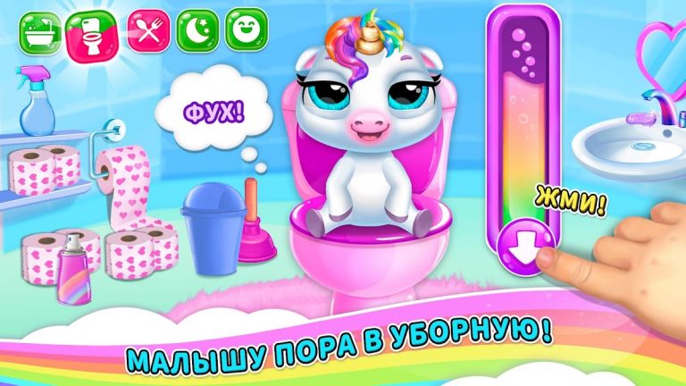 My Baby Unicorn 2 — скриншот 2
