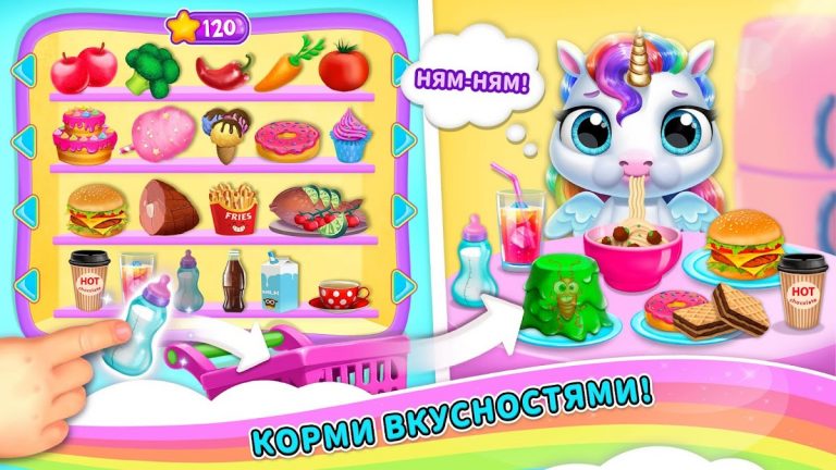 My Baby Unicorn 2 — скриншот 4