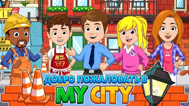 My City : Дом — скриншот 1