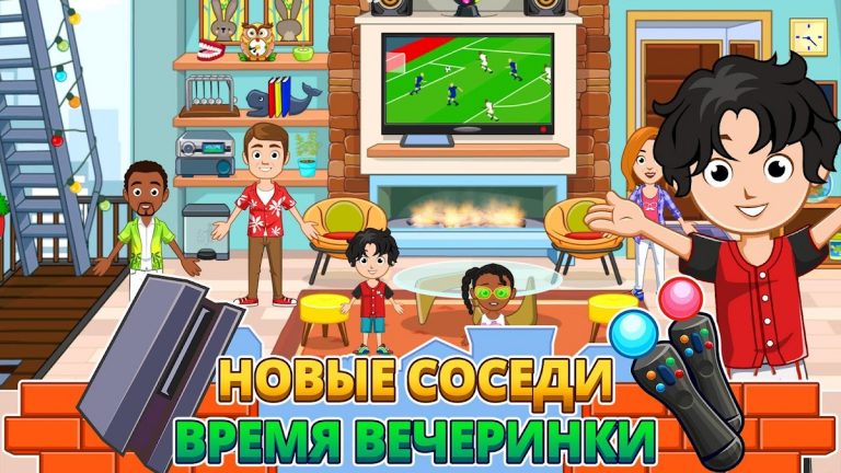 My City : Дом — скриншот 4