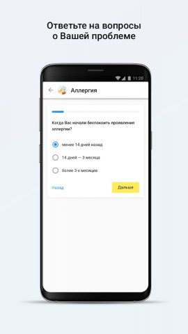 My Doc — скриншот 2