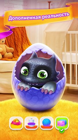 My Dragon: Виртуальная игра для Android — скриншот 1