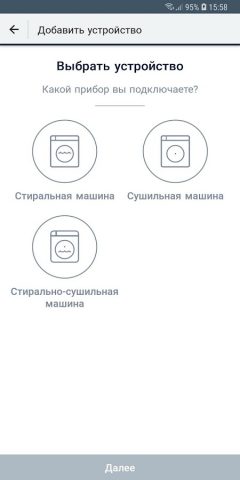 My Electrolux Care для Android — скриншот 1
