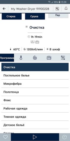 My Electrolux Care для Android — скриншот 3