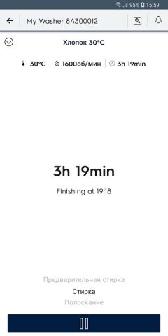 My Electrolux Care для Android — скриншот 5