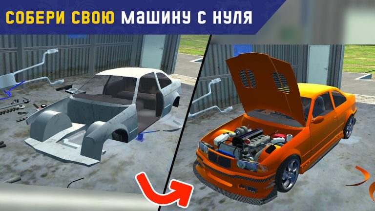 My First Summer Car: Механик — скриншот 1
