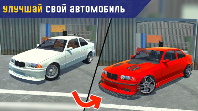 My First Summer Car: Механик — скриншот 3