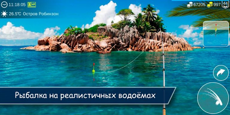 My Fishing World — скриншот 3