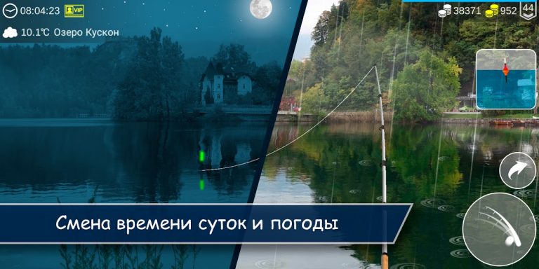 My Fishing World — скриншот 4