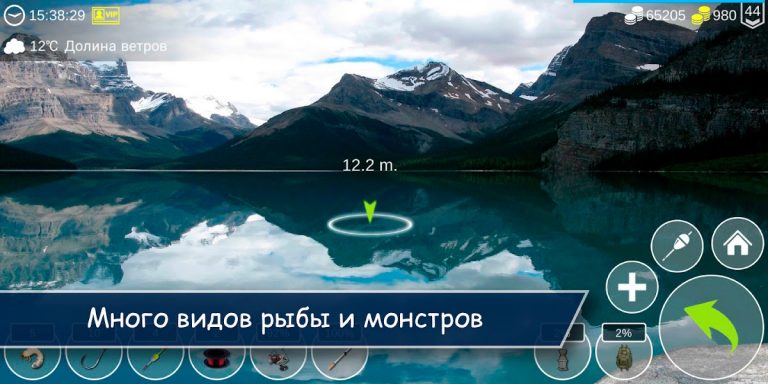 My Fishing World — скриншот 5
