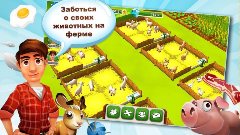 My Free Farm 2 для Android — скриншот 3