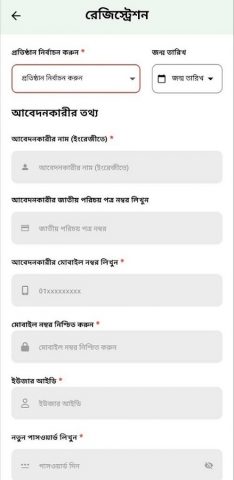 My GCC для Android — скриншот 1