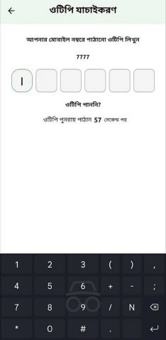 My GCC для Android — скриншот 2