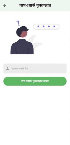 My GCC для Android — скриншот 3