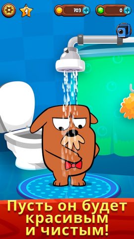 My Grumpy — Сурок для Android — скриншот 4