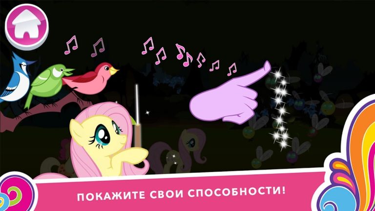 My Little Pony Миссия Гармонии для Android — скриншот 4