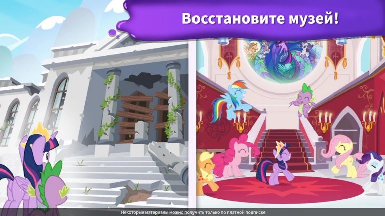 My Little Pony: раскраска для Android — скриншот 1