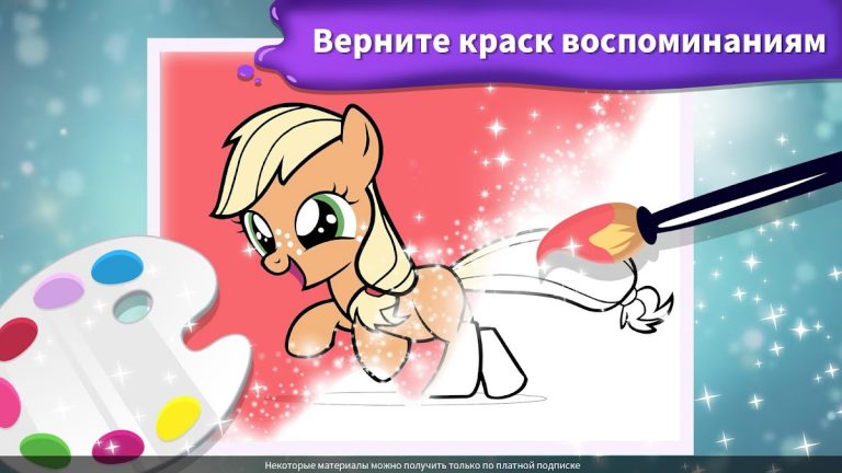 My Little Pony: раскраска для Android — скриншот 2