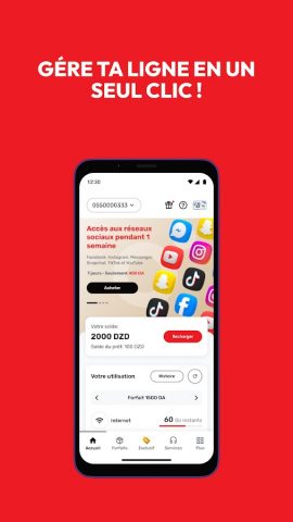My Ooredoo Algeria для Android — скриншот 2